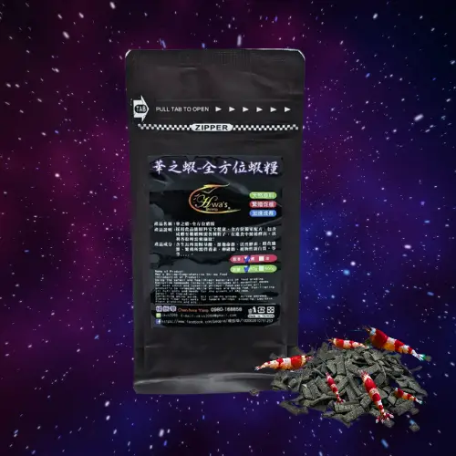 HWA - Shrimp Food Premium - SHRIMP SANCTUARY Le Crevettilus